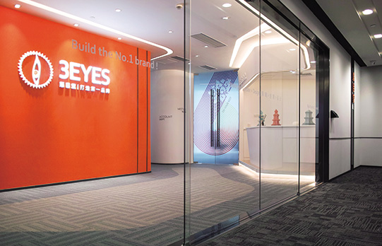 1539599575212258.jpg 公司內部.jpg